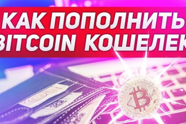 Магазины с наркотиками