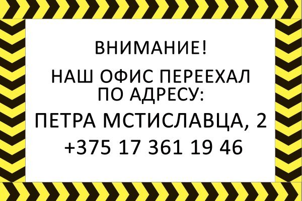 Как вывести деньги с кракена тор
