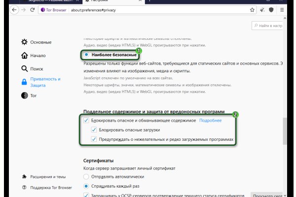Кракен маркет дарнет только через тор