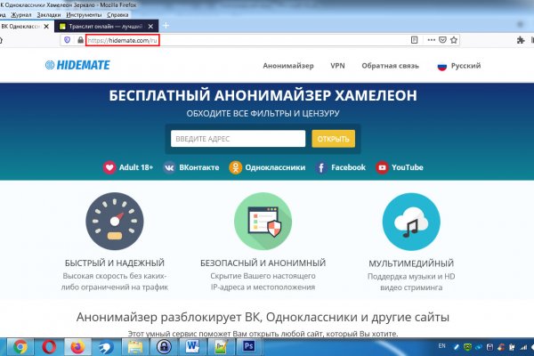 Kraken сайт kraken torion