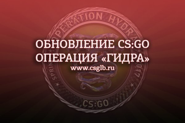 Как найти сайт кракен