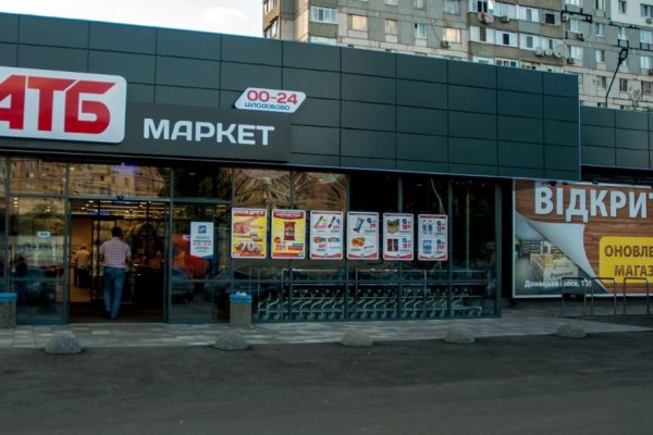 Главная страница кракен