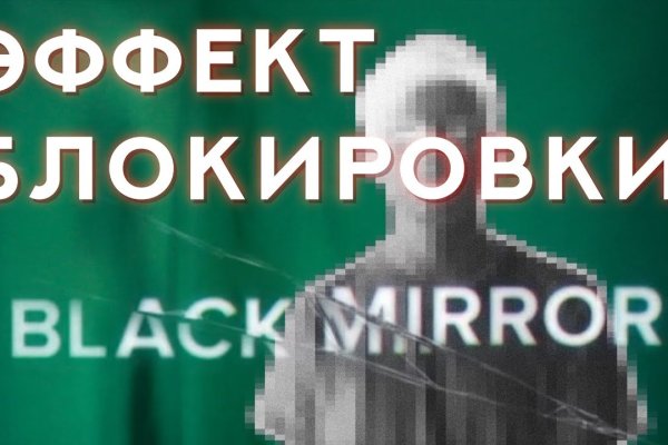 Что за кракен маркет