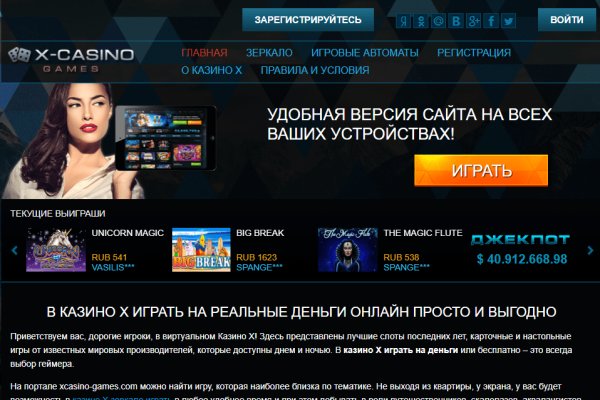 Гидра зайти кракен