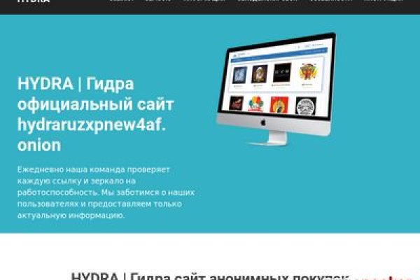 Kraken смылка