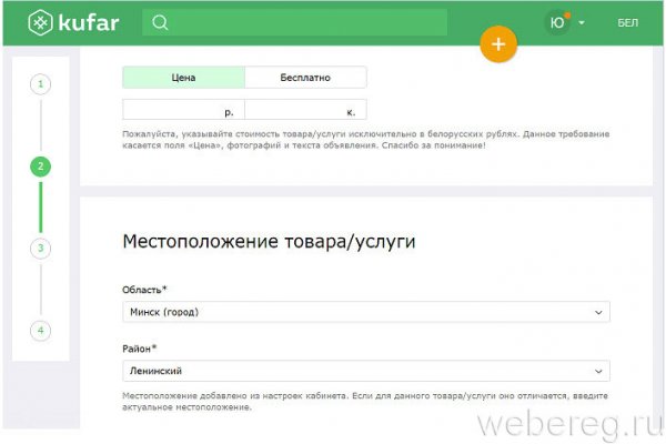 Solaris даркнет