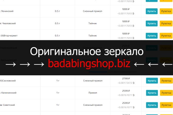 Кракена точка нет