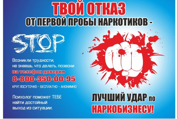 Как восстановить аккаунт кракен