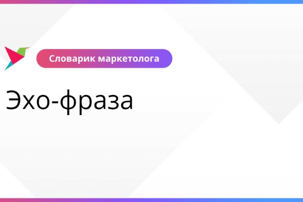 Kraken зайти на сайт