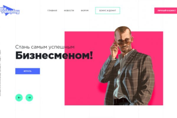 Кракен тор