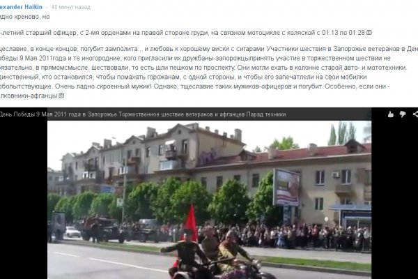 Kraken 12 at сайт