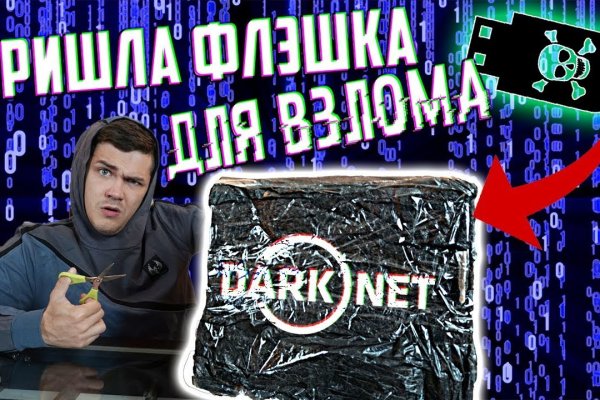 Kraken зеркало как зайти