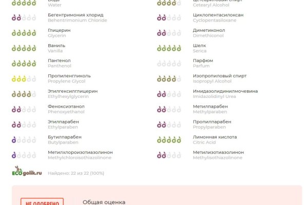 Что такое кракен маркет торкнет