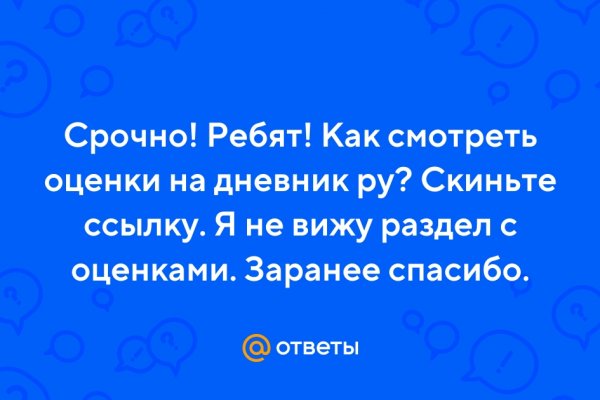 Ссылка для входа на сайт kraken