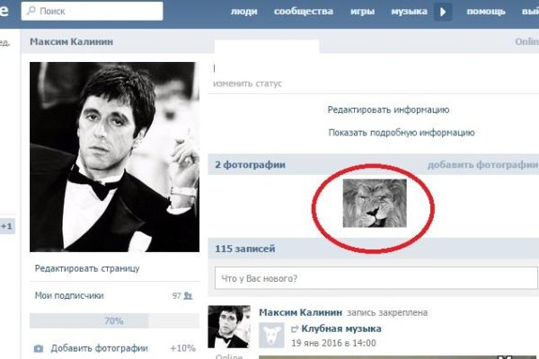 Кракен сайт зеркало рабочее