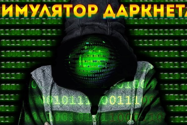 Как попасть на сайт кракен