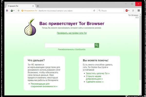 Рабочая ссылка кракен в тор