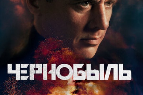 Кракен зеркало 2 веб