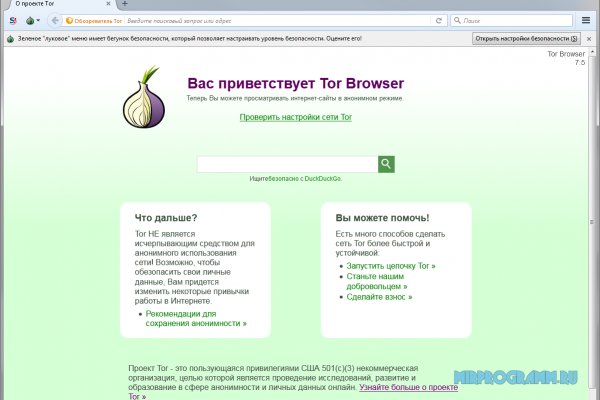 Кракен ссылка bazaonion com