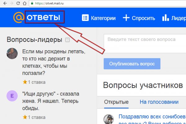 Кракен гидра