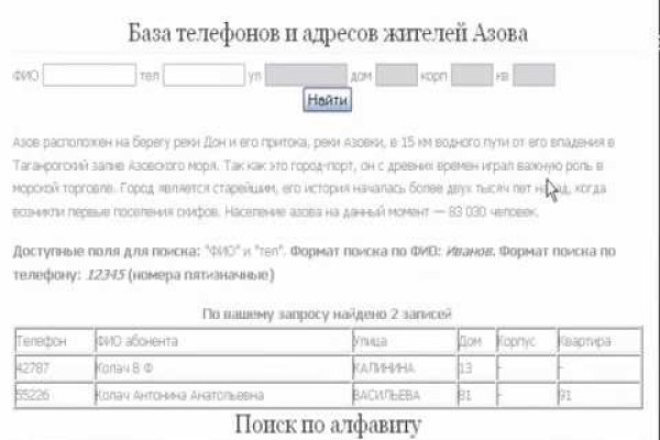 Какая сейчас ссылка на кракен