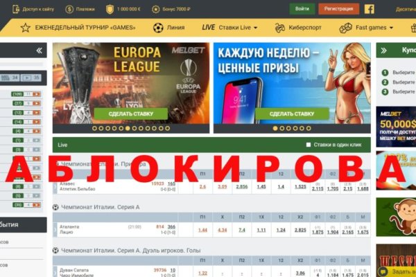 Как войти на кракен
