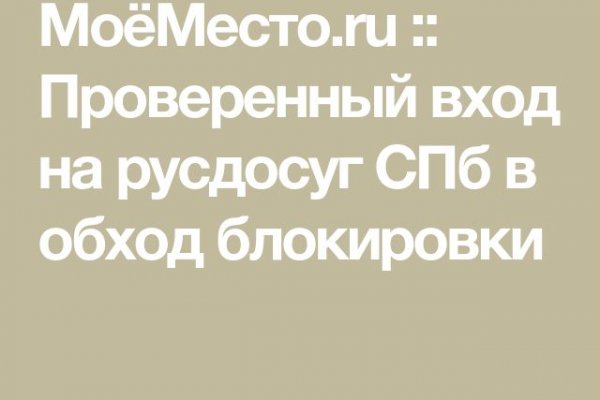 Кракен площадка ссылка