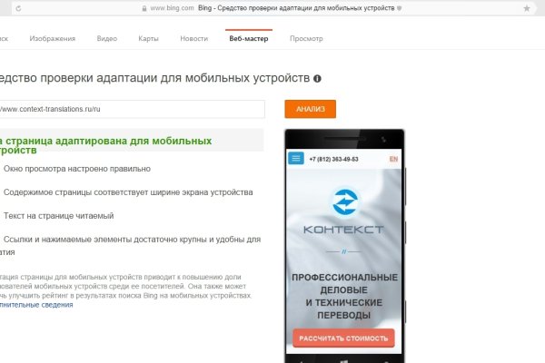 Kraken площадка