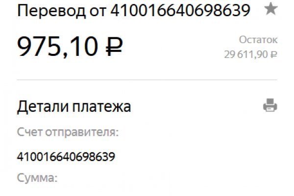 Мега зеркала тор онион мориарти кракен