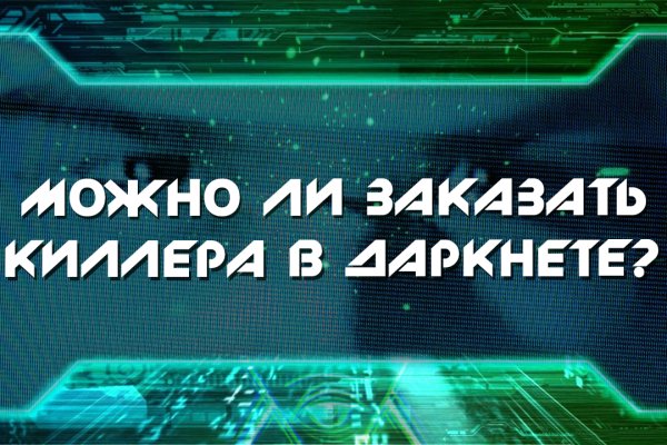 Ссылка на кракен площадка
