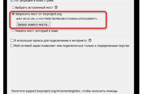 Магазин веществ кракен