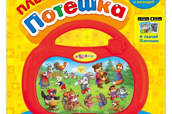 Кракен ссылки kra.mp