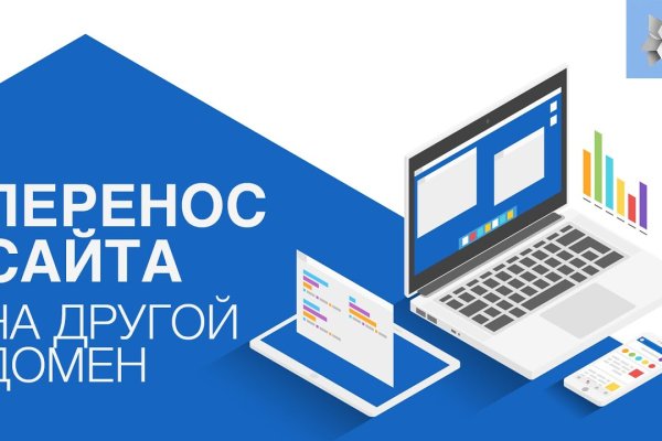Кракен работает