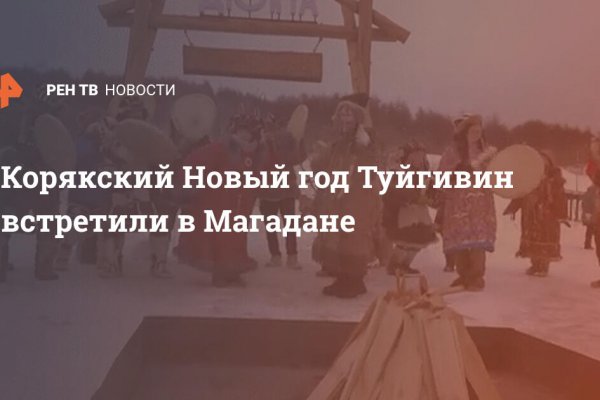 Кракен торговая площадка найти тор