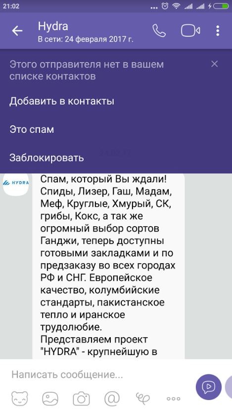 Как войти в кракен