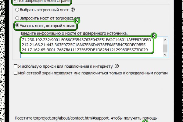 Kraken зеркало krakentor site