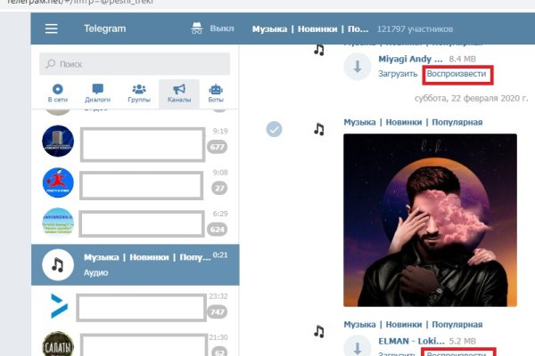 Кракен сайт юнион