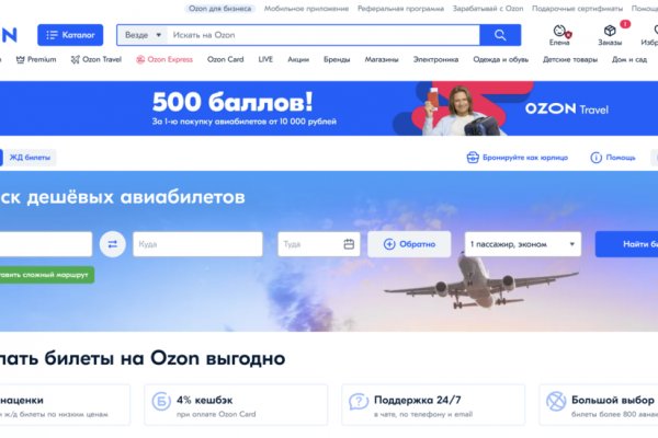 Солярис дарк нет