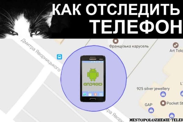 Даркнет вход