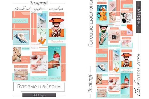 Как восстановить страницу на кракене