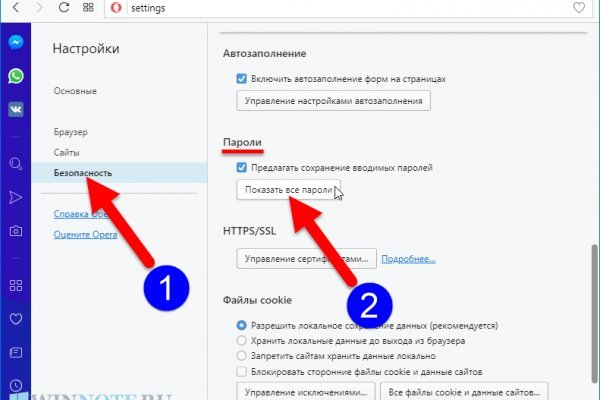 Kraken рабочее зеркало onion