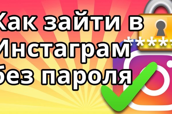 Кракен продажа