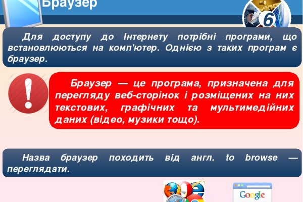 Кракен онлайн