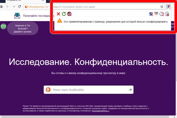 Онлайн магазин наркотиков