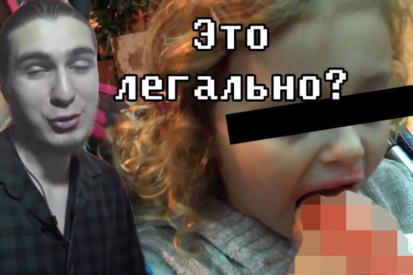 Логин и пароль от кракен