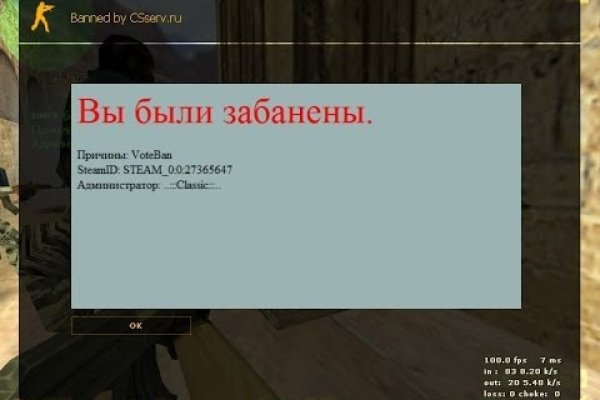 Кракен ссылка настоящая