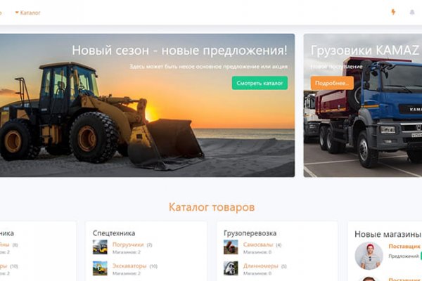 Кракен вход ссылка kraken torion net