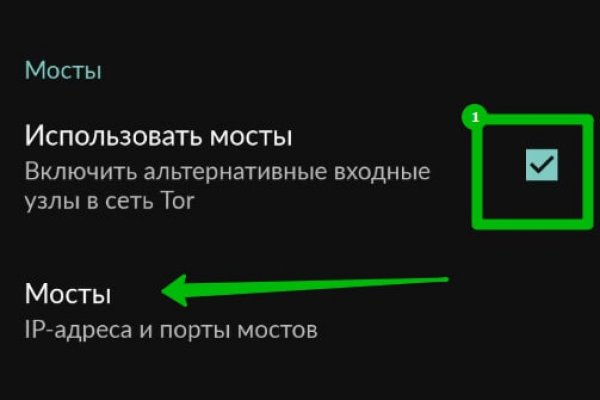 Регистрация на kraken com