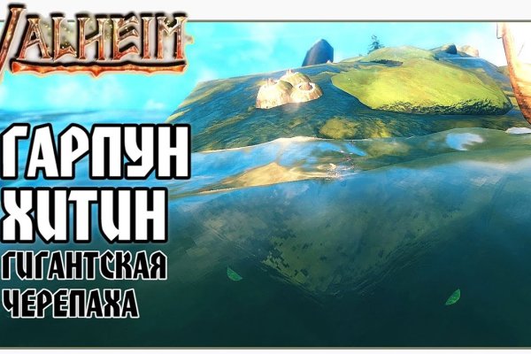 Как попасть на кракен