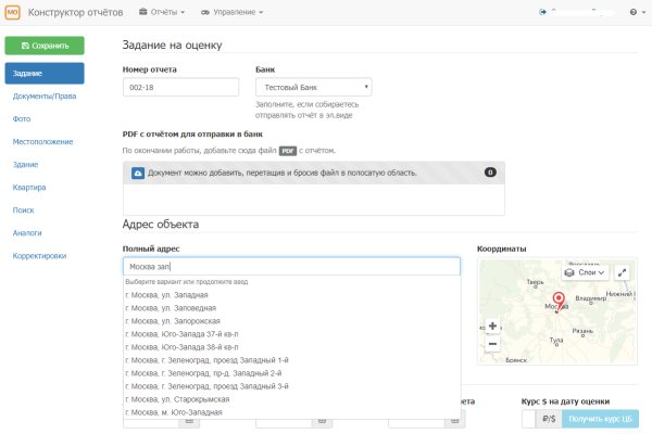 Как восстановить доступ к кракену